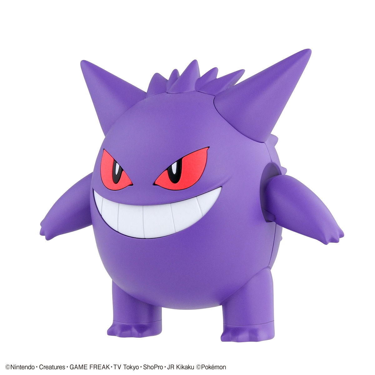 Pokemon Plastic Model Collection!! 45 Gengar