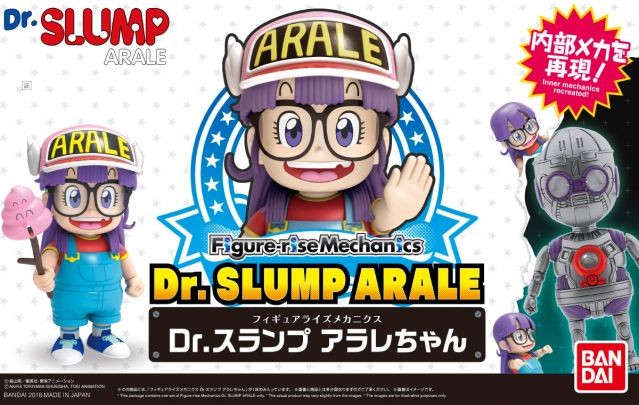 Figure-rise Mechanics Arale