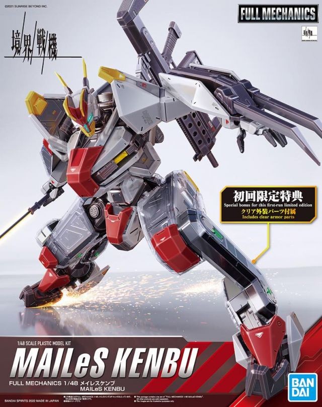 GUNDAM - FULL MECHANICS 1/48 MAILes Kenbu - Model Kit