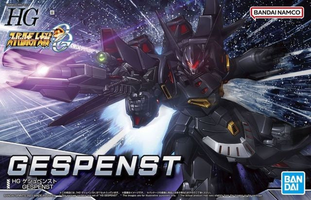 GUNDAM - HG Gespenst - Model Kit