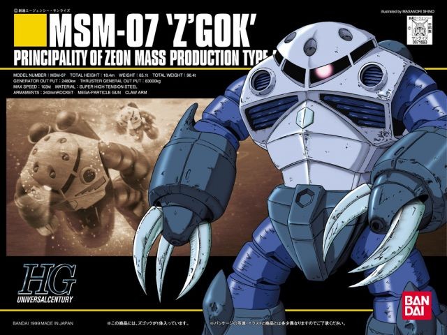 GUNDAM - HGUC 1/144 MSM-07 Z'Gok Zeon Mass Production - Model Kit