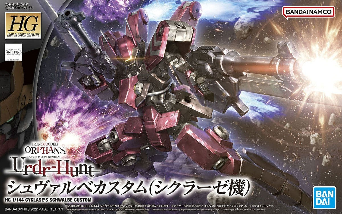 GUNDAM - HG 1/144 Cyclase's Schwalbe Custom - Model Kit
