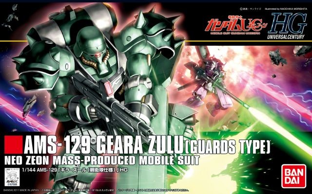 GUNDAM - HGUC 1/144 Geara Zulu (Body Guard Type) - Model Kit