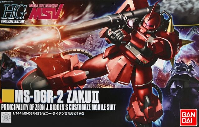 GUNDAM - HGUC 1/144 MSV MS-06R-2 ZAKUII - Model Kit