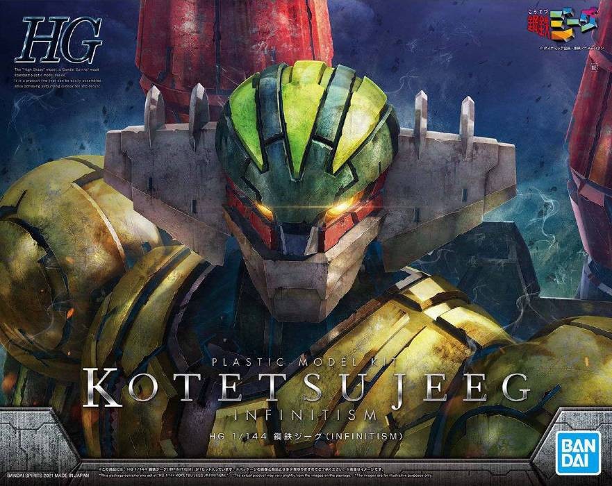 GUNDAM - HG 1/144 Kotetsu Jeeg (Infinitism) - Model Kit