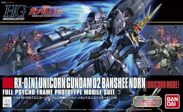 GUNDAM - HG 1/144 UNICORN GUNDAM 2 BANSHEE NORN (Unicorn)  - Model Kit