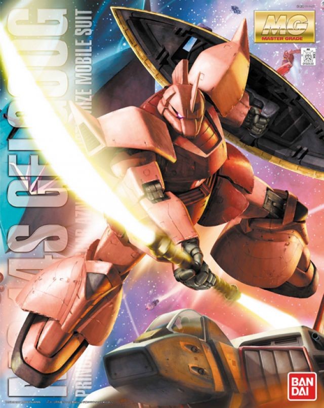 GUNDAM - MG 1/100 MS-14S Char's Gelgoog Ver. 2.0 - Model Kit