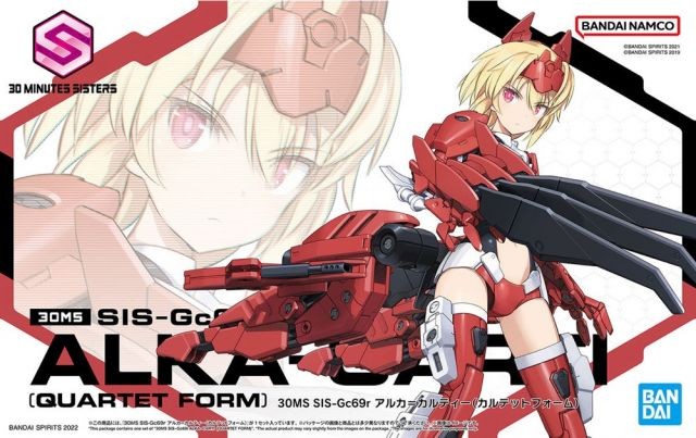 30MS - SIS GC69R Alka Carti Quartet Form - Model Kit
