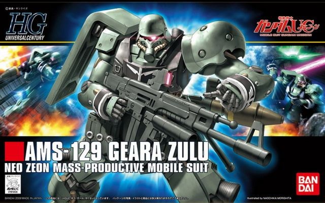 GUNDAM - 1/144 HGUC GEARA ZULU - Model Kit