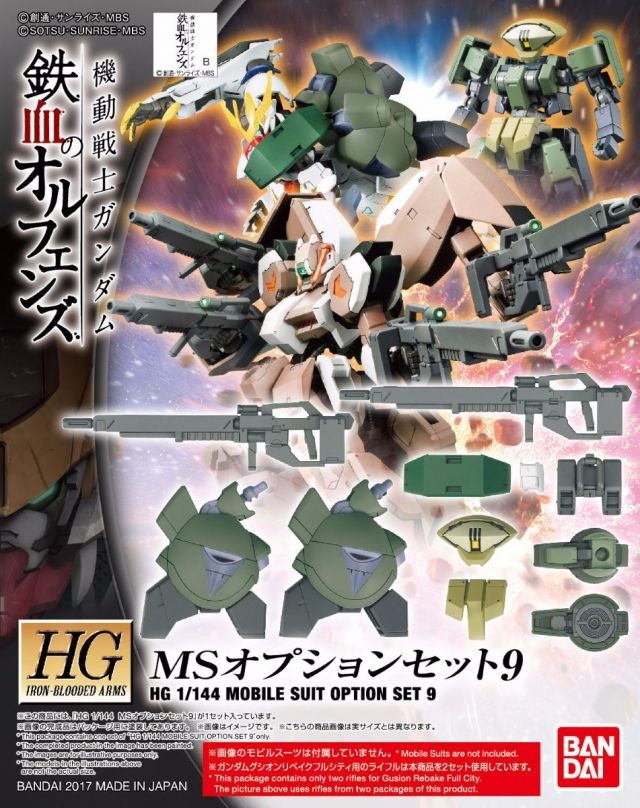 GUNDAM - HG 1/144 MS Option Set 9 - Model Kit