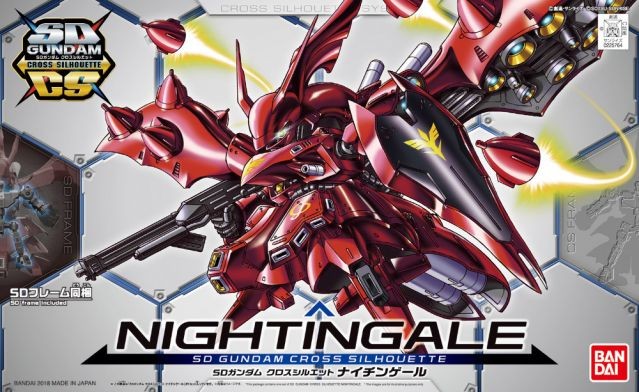 GUNDAM - SD Cross Silhouette Nightingale - Model Kit