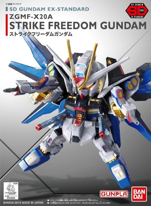 GUNDAM - SD Gundam Ex-Standard Strike Freedom Gundam - Model Kit