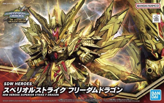GUNDAM - SDW Heroes Superior Strike F Dragon - Model Kit