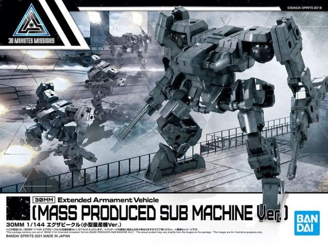 30MM - Ex Arm Vehicle Mass PR Sub Machine - Model Kit