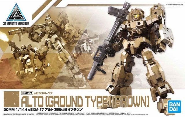 GUNDAM - 30MM 1/144 eEXM-17 Alto Ground Type Brown - Model Kit