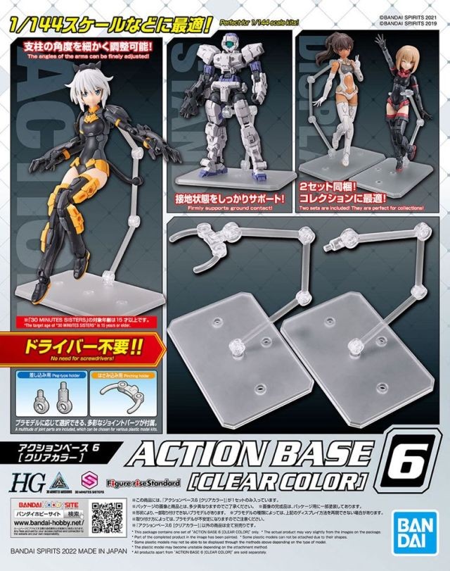 ACTION BASE 6 - Clear Color - Model Kit