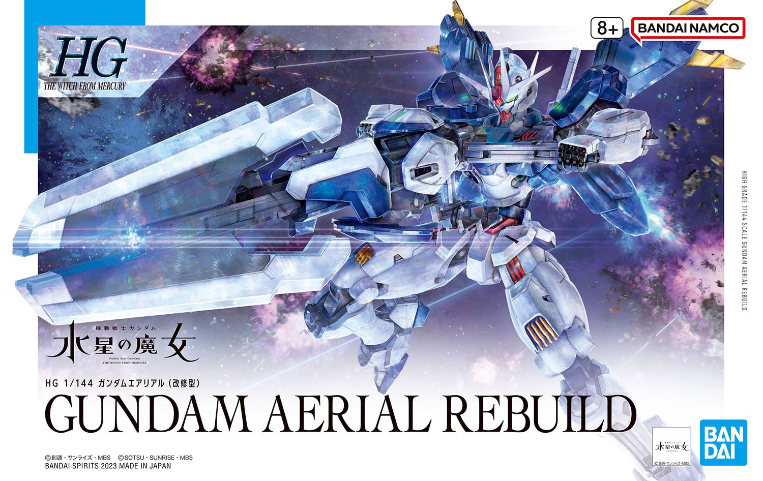 THE WITCH FROM MERCURY - Gundam Aerial Rebuild - Model Kit