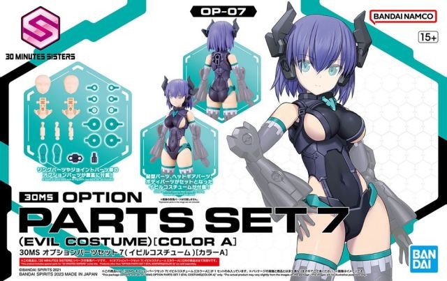 30MS - Option Parts Set 7 (Evil Costume) "Color A" - Model Kit