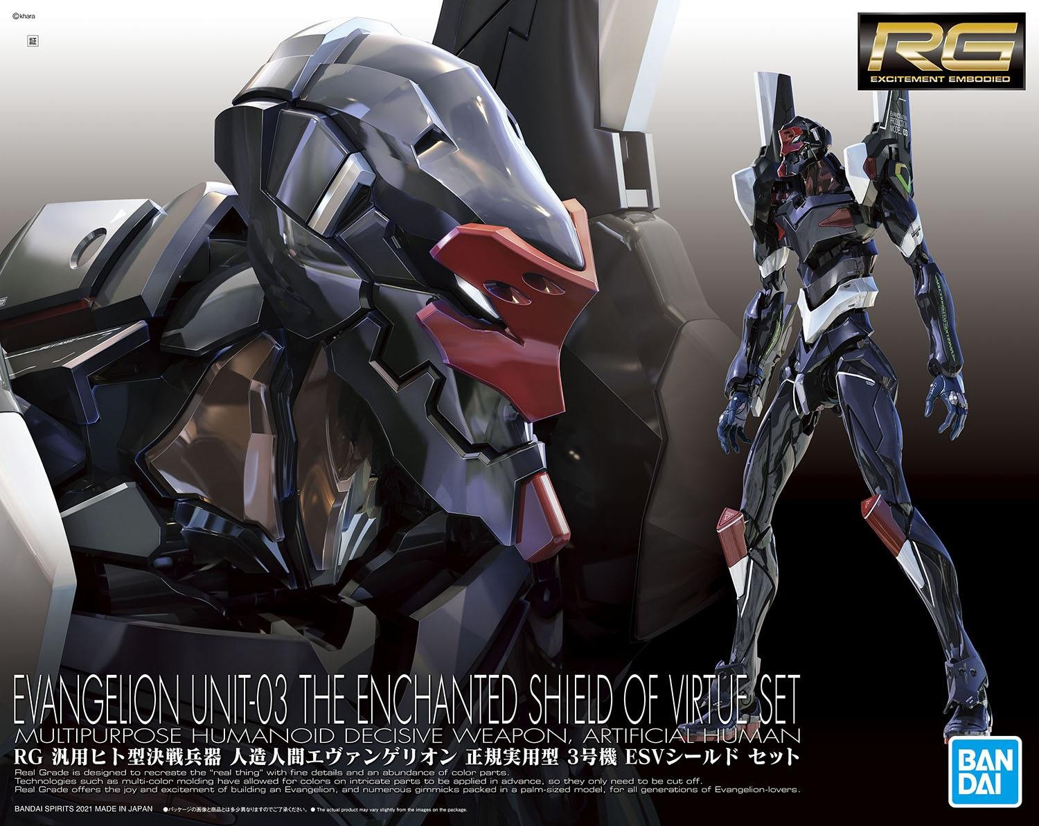 EVANGELION - 1/144 RG NGE Eva Unit 03 Ench Shield Set