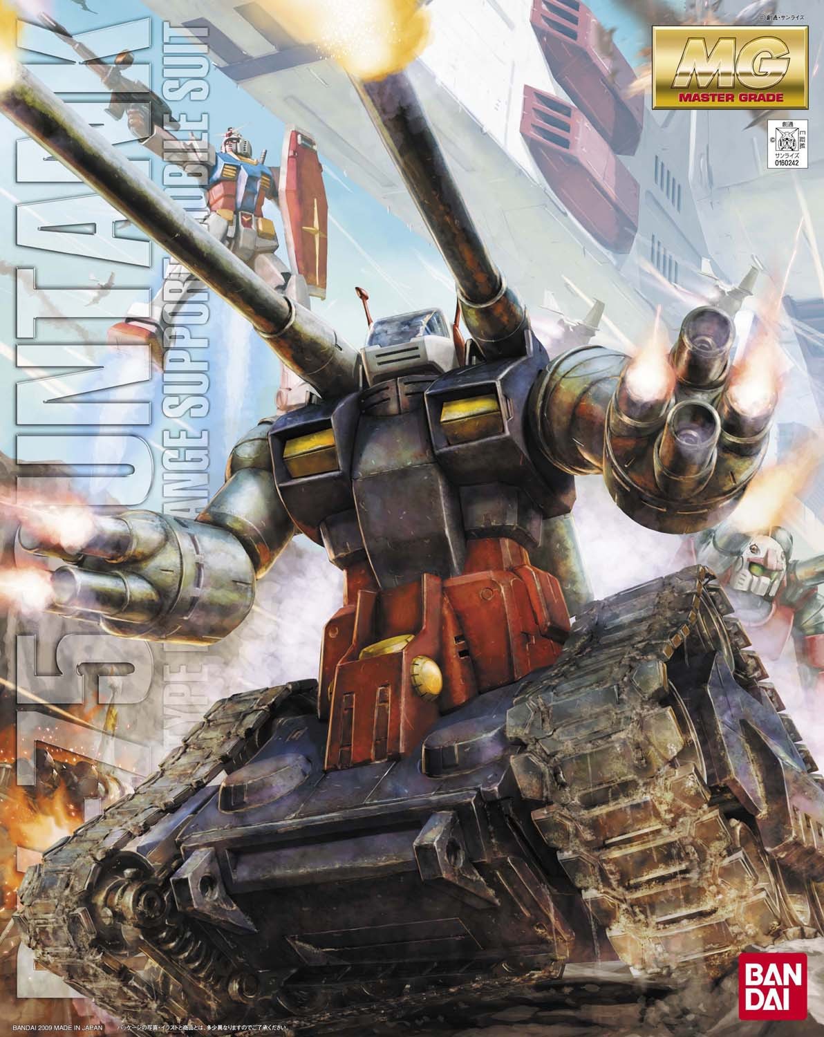 GUNDAM - MG 1/100 RX-75 Guntank - Model Kit