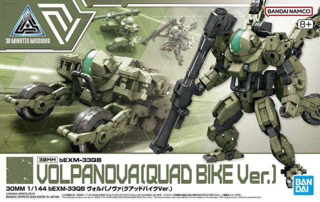 30MM - 1/144 bEXM-33QB Volpanova (QUAD Bike Ver.) - Model Kit