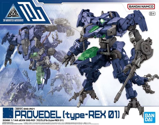 30MM - 1/144 eEXM GIG-R01 PROVEDEL (Type-REX 01) - Model Kit
