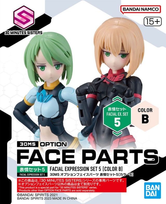 30MS - Option Face Parts Facial Expression Set 5 (Color B) - Model Kit