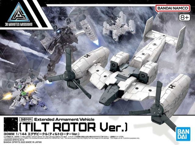 30MM - 1/144 Extended Armament Vehicle (TILT ROTOR Ver.) - Model Kit