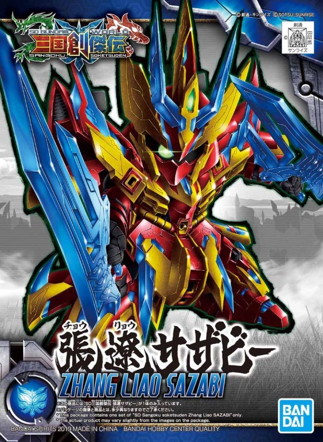 GUNDAM - SD Sangoku Soketsuden Zhang Liao Sazabi - Model Kit