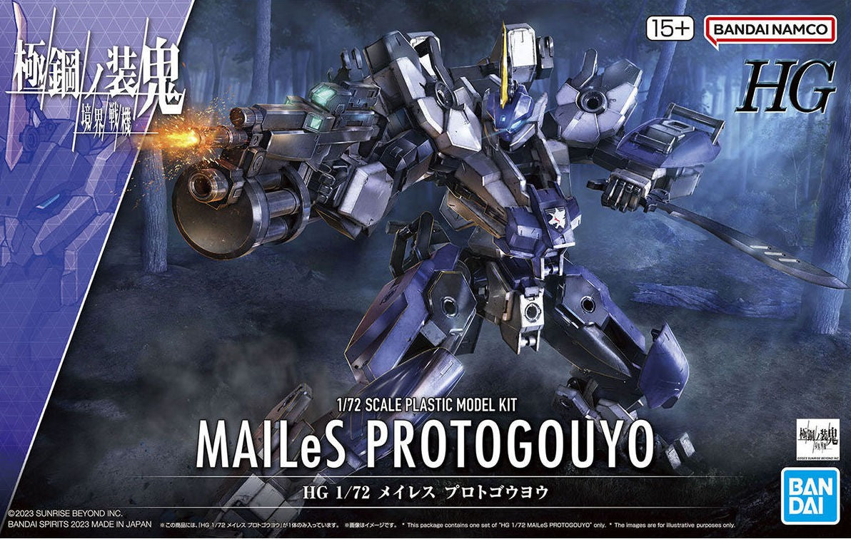 AMAIM - HG 1/72 MAILeS PROTOGOUYO - Model Kit