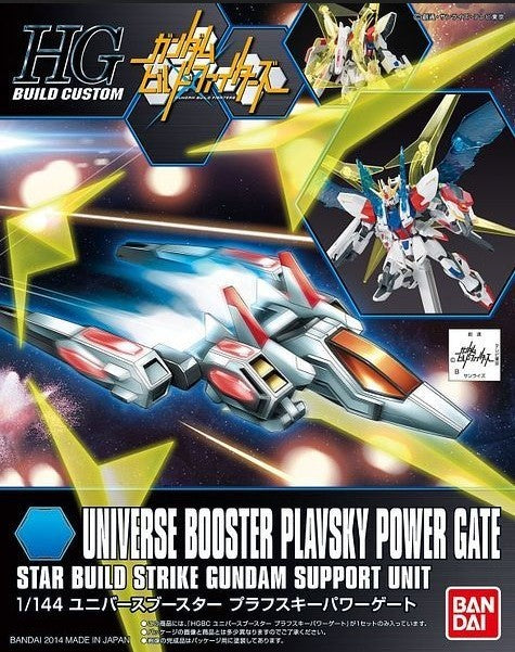 GUNDAM - HGBC 1/144 Universe Booster Plavsky Power Gate - Model Kit