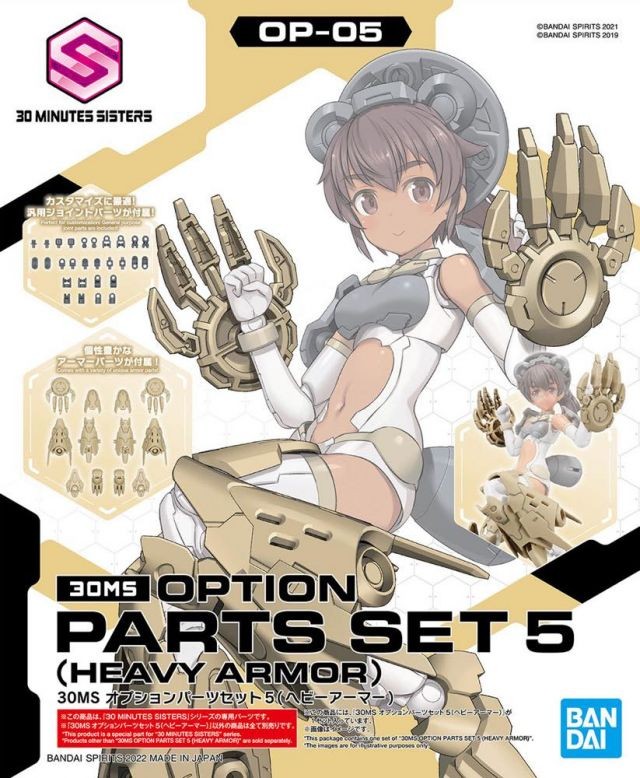 30MS - 30MS Option Parts Set 5 (Heavy Armor) - Model Kit