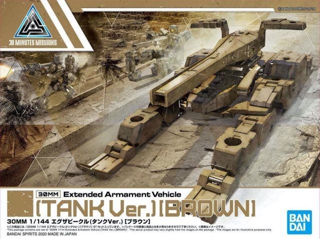 30MM - 1/144 Extended Armament Vehicle (Tank Ver. Brown) - Model Kit