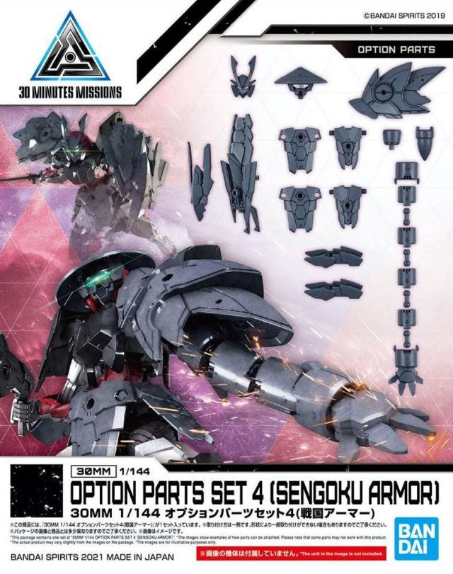 30MM - 1/144 Option Parts Set 4 (Sengoku Armor) - Model Kit