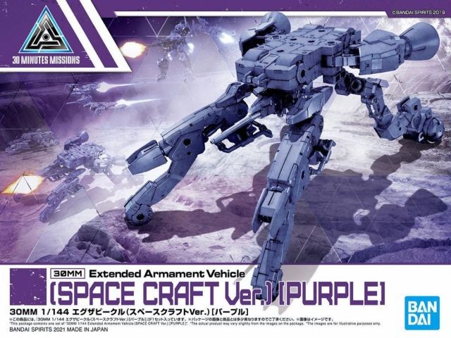 30MM - 1/144 Extended Armament Vehicle Space Craft Purple - Model Kit