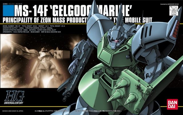 GUNDAM - HGUC 1/144 Gerloog Marine - Model Kit