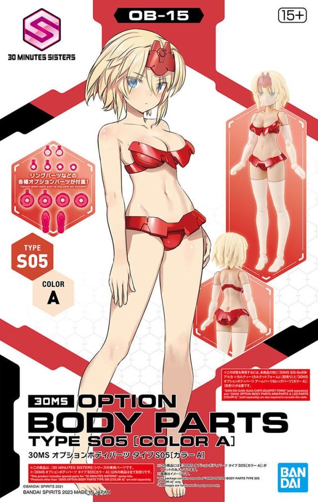 30MS - Option Body Parts Type S05 (Color A) - Model Kit
