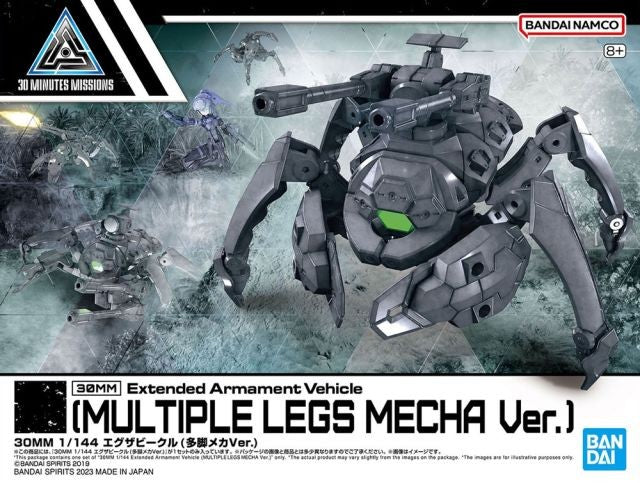 30MM - 1/144 Extended Armament Vehicle (Multiple Legs Mech) -Model Kit