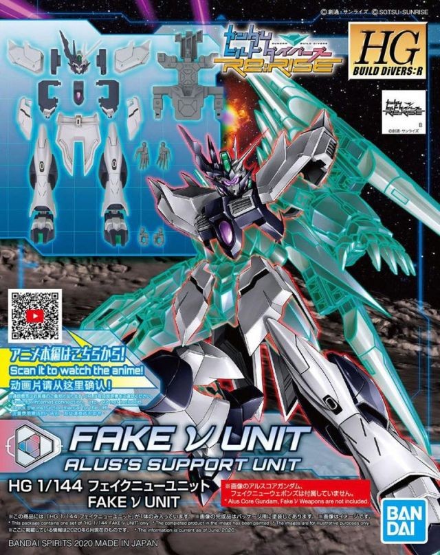 GUNDAM - HGBD:R 1/144 Fake v Unit Alus Support Detail Set - Model Kit