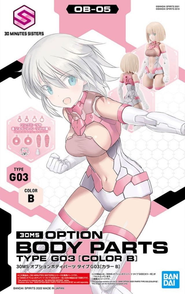 30MS - 30MS Option Body Parts Type G03 (Color B) - Model Kit