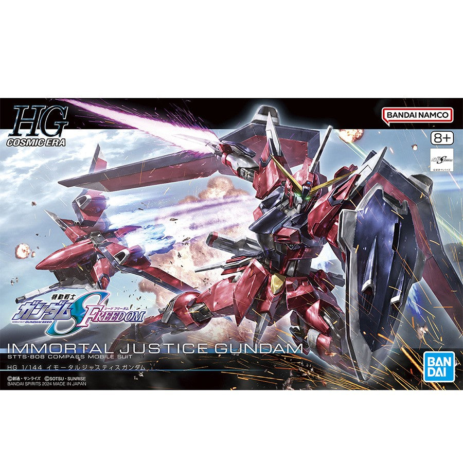 GUNDAM - HG 1/144 Immortal Justice Gundam - Model Kit