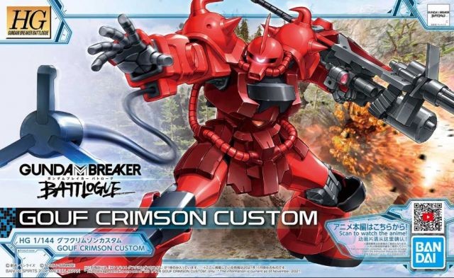 GUNDAM - HG 1/144 Gouf Crimson Custom - Model Kit