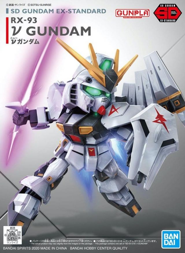 GUNDAM - SD EX Standard Nu Gundam SD - Model Kit