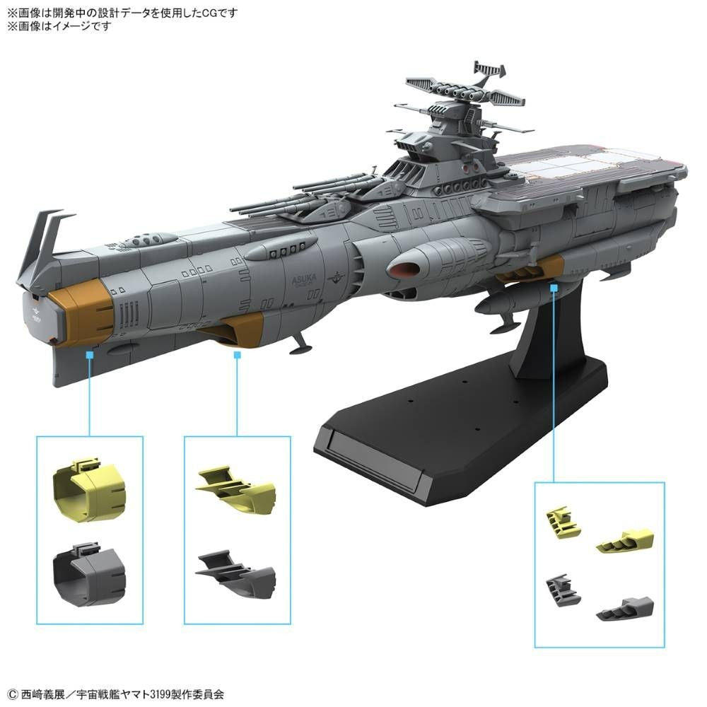 YAMATO - 1/1000 EFCF Asuka Class Fast Combat Support Ship - Model Kit