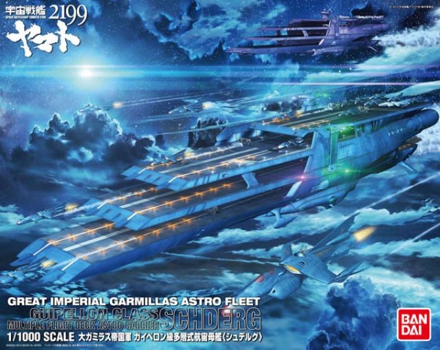 YAMATO - 1/1000 Gaiperon Multi Layered Space Ship Shderg - Model Kit
