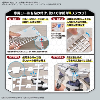 30MM - Customize Material (Decoration Parts 1 White) - Model Kit