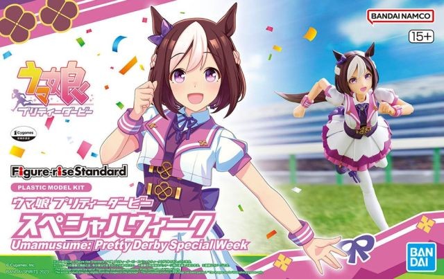 UMAMUSUME - Figure-Rise Standard Umamusume Special Week - Model Kit