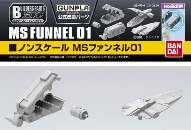 GUNDAM - Builders Parts HD 1/144 MS Funnel 01 - Model Kit
