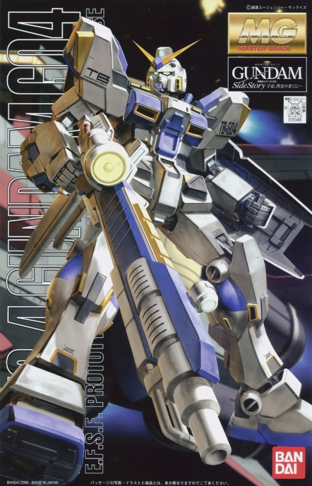 GUNDAM - MG 1/100 RX-78-4 Gundam - Model Kit
