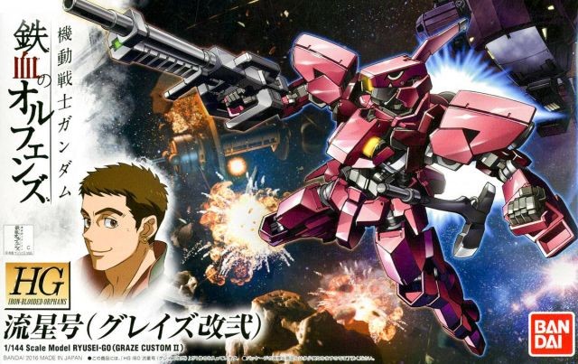 GUNDAM - HG 1/144 Ryusei-Go (Graze Custom II) - Model Kit